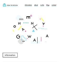 OGA TO DESIGN様ポートフォリオサイト